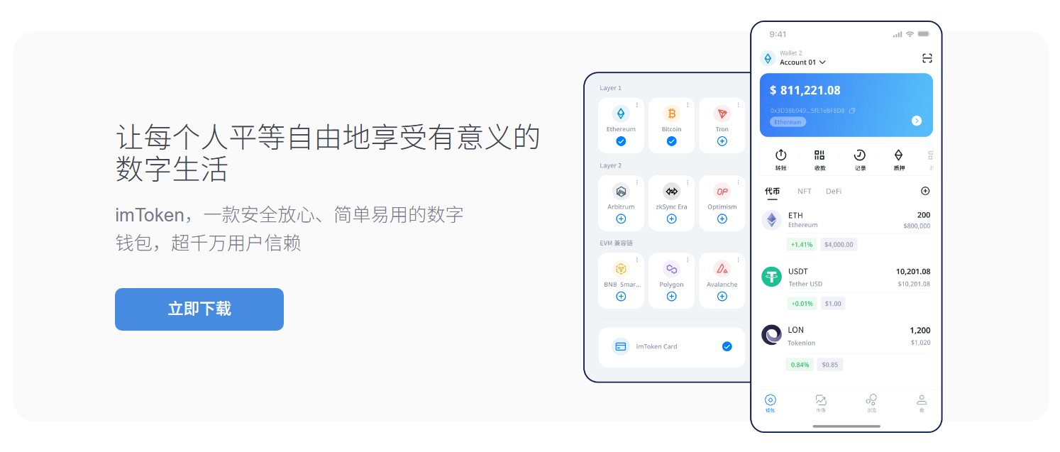 回测